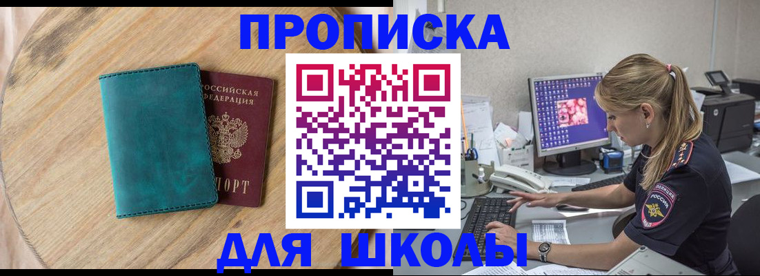 форма 3 в Кусе